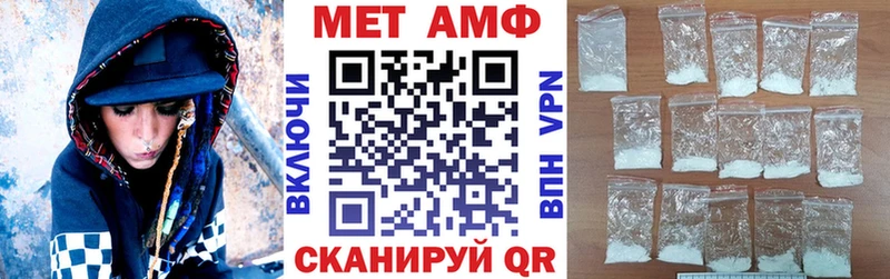 АМФ 97%  blacksprut зеркало  Усолье-Сибирское 