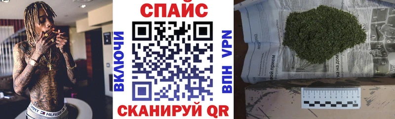 БУТИРАТ бутик  Усолье-Сибирское 