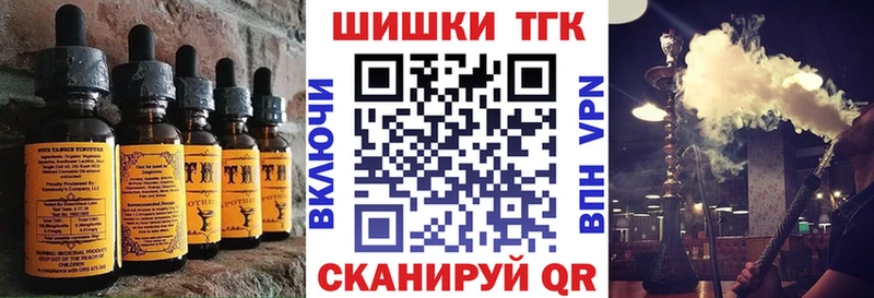наркотики  Усолье-Сибирское  KRAKEN ТОР  Печенье с ТГК конопля 