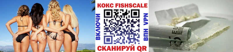 магазин  наркотиков  Усолье-Сибирское  COCAIN Колумбийский 