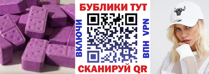 Экстази XTC  где можно купить   Усолье-Сибирское 