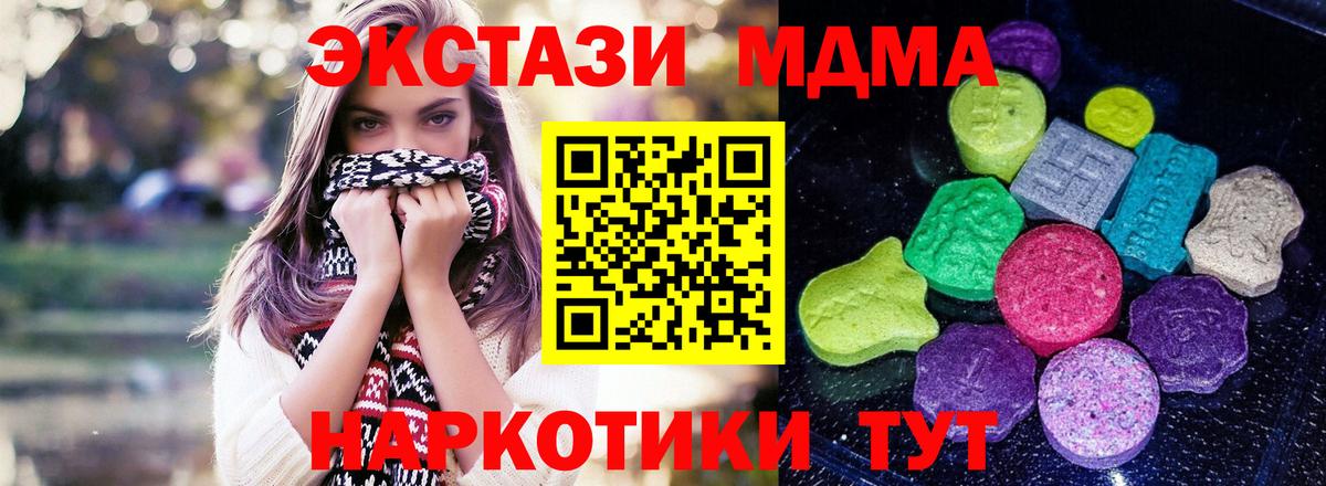 ЭКСТАЗИ TESLA Усолье-Сибирское