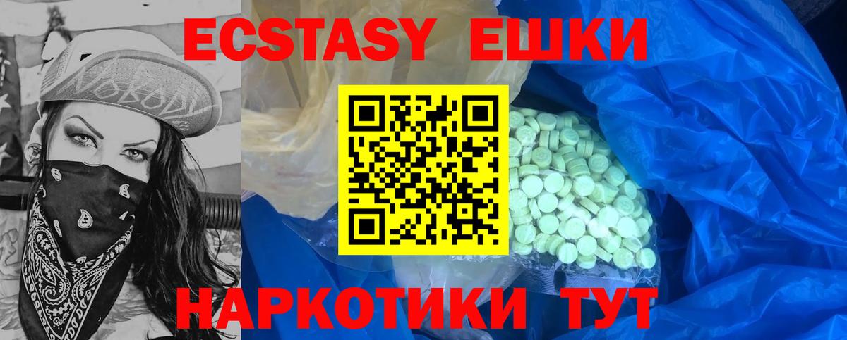 Экстази louis Vuitton  mega ССЫЛКА  ЭКСТАЗИ  Усолье-Сибирское  Вход с VPN  Ecstasy 250 мг 