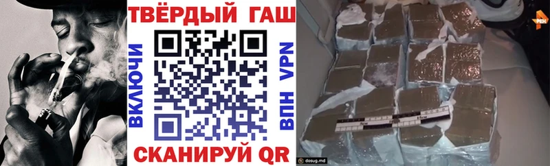 цены наркотик  Усолье-Сибирское  ГАШИШ Premium 