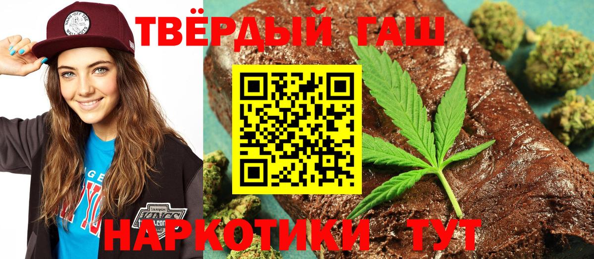 ГАШИШ гарик Усолье-Сибирское
