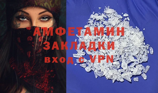молекула духа Алзамай