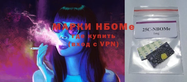 молекула духа Алзамай
