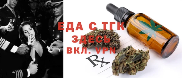 тгк Алексеевка