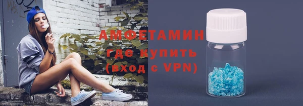 молекула духа Алзамай