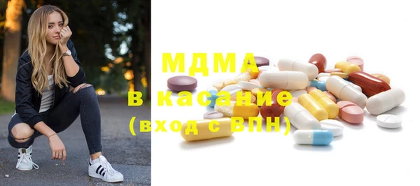 молекула духа Алзамай
