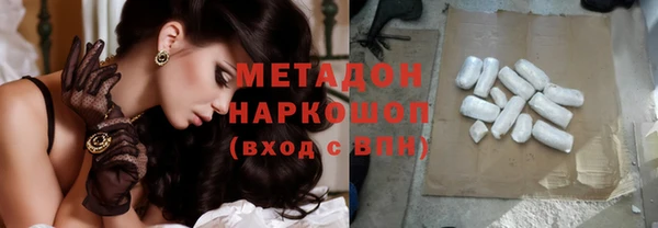 молекула духа Алзамай