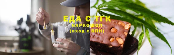 тгк Алексеевка