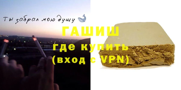стафф Алексин