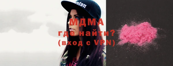 молекула духа Алзамай