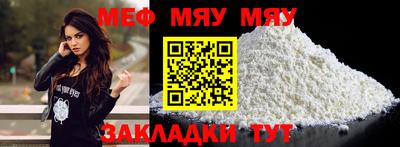 прущие грибы Партизанск