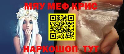 эйфоретик Пенза