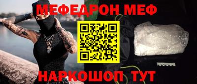 прущие грибы Партизанск