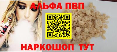 эйфоретик Пенза