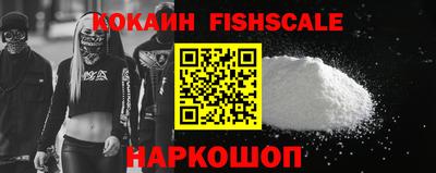 эйфоретик Пенза