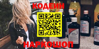 прущие грибы Партизанск