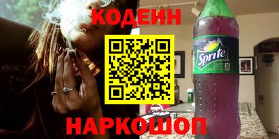 эйфоретик Пенза