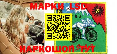 эйфоретик Пенза