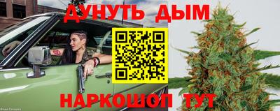 эйфоретик Пенза