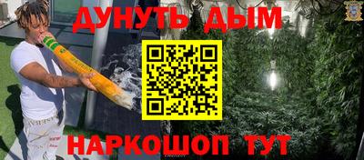 эйфоретик Пенза