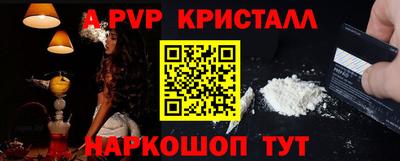 эйфоретик Пенза