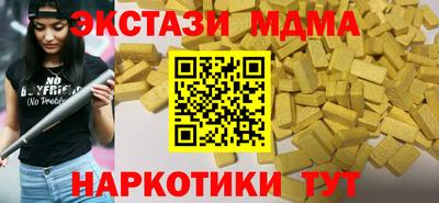 прущие грибы Партизанск