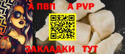 эйфоретик Пенза