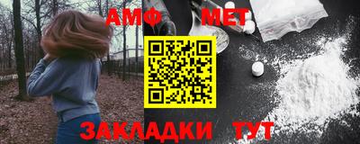 эйфоретик Пенза
