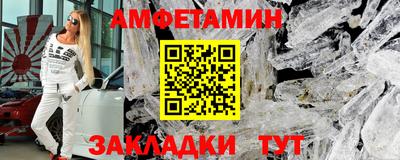 прущие грибы Партизанск