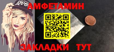 эйфоретик Пенза