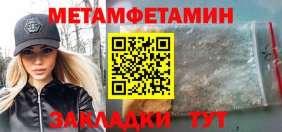 эйфоретик Пенза