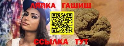 прущие грибы Партизанск