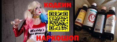 эйфоретик Пенза