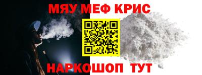 эйфоретик Пенза