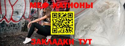 прущие грибы Партизанск