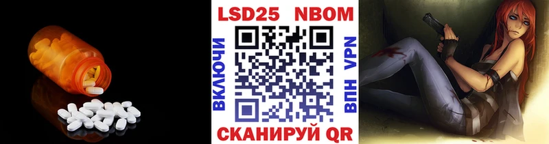 закладки  Усолье-Сибирское  Лсд 25 экстази ecstasy 