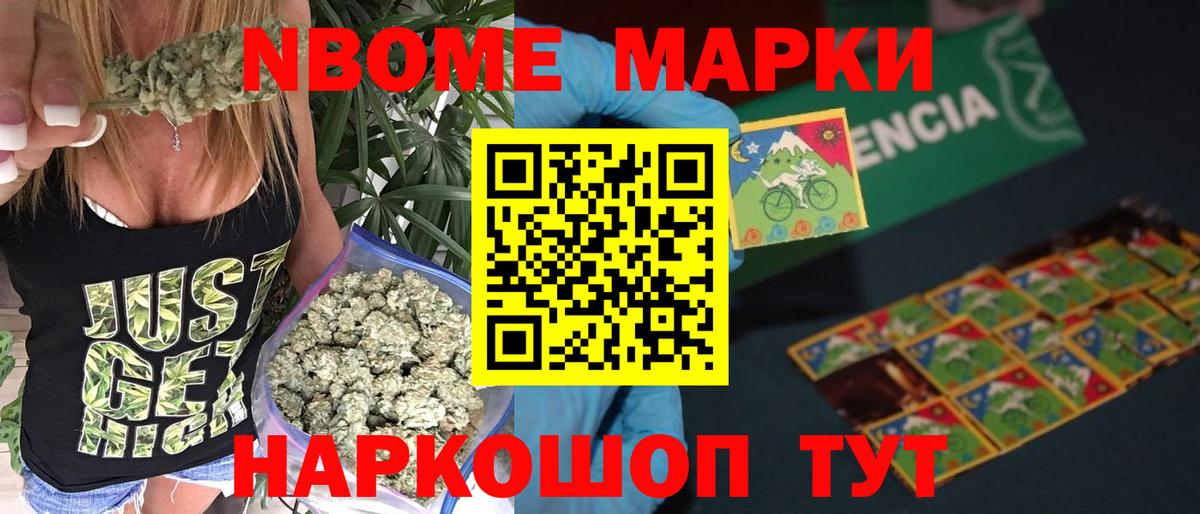 LSD-25 экстази ecstasy Усолье-Сибирское