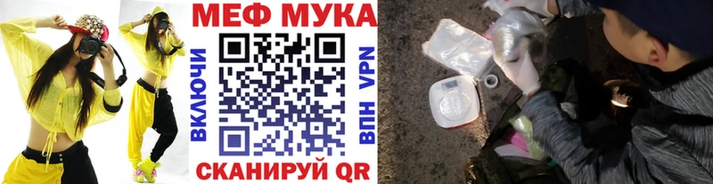 МЕФ VHQ  гидра ссылка  Усолье-Сибирское 