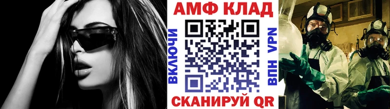 blacksprut сайт Усолье-Сибирское Метамфетамин пудра
