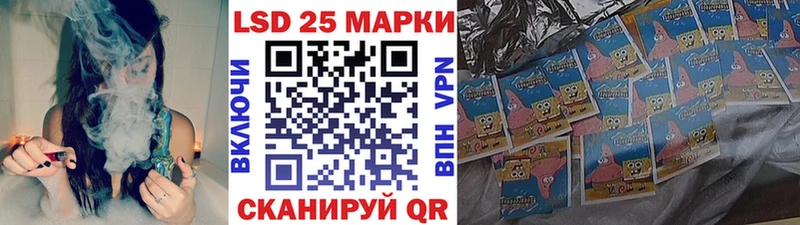 как найти наркотики  Усолье-Сибирское  Наркотические марки 1,8мг 