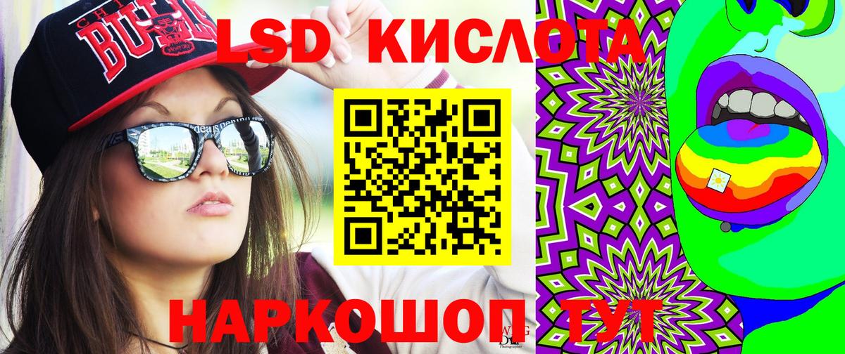 Усолье-Сибирское  Марки NBOMe 1,8мг  Марки 25I-NBOMe  Вход с VPN 