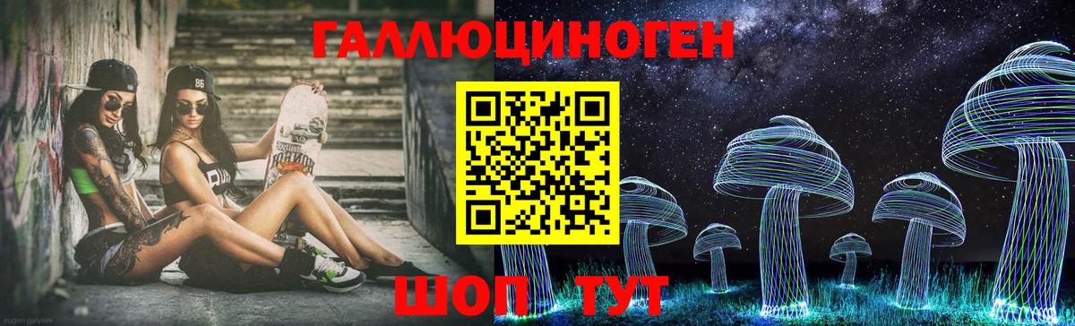 Псилоцибиновые грибы Cubensis  Галлюциногенные грибы Magic Shrooms  Вход с VPN  Усолье-Сибирское 