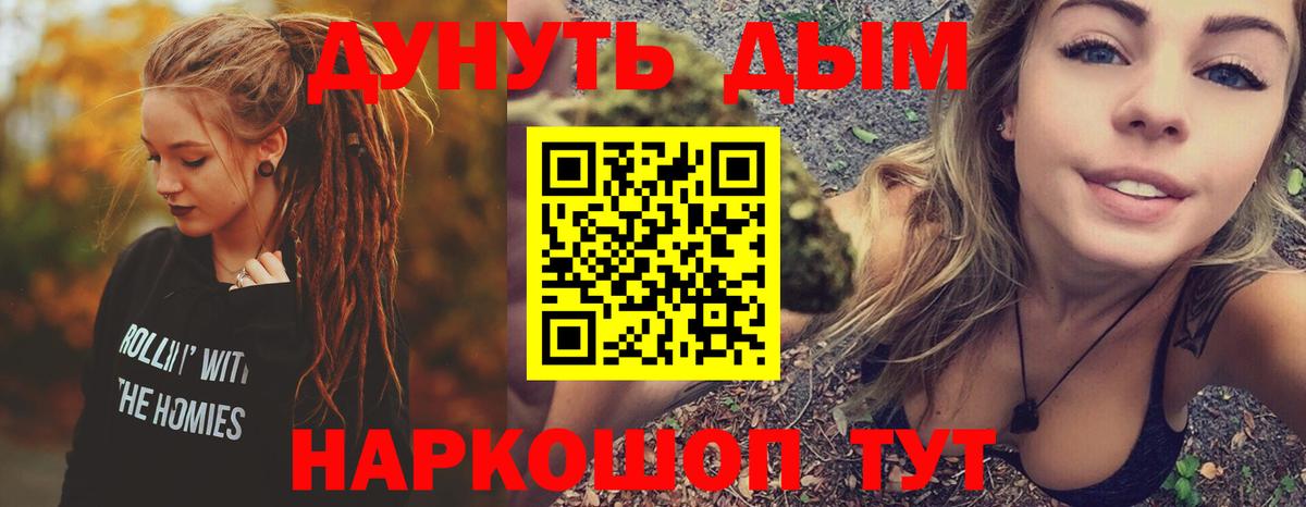 Бошки Шишки AK-47  Вход с VPN  Канабис MAZAR  Конопля семена  Усолье-Сибирское 