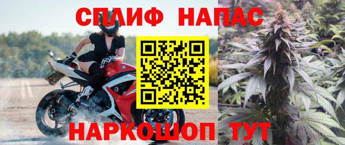 МАРИХУАНА Amnesia Усолье-Сибирское